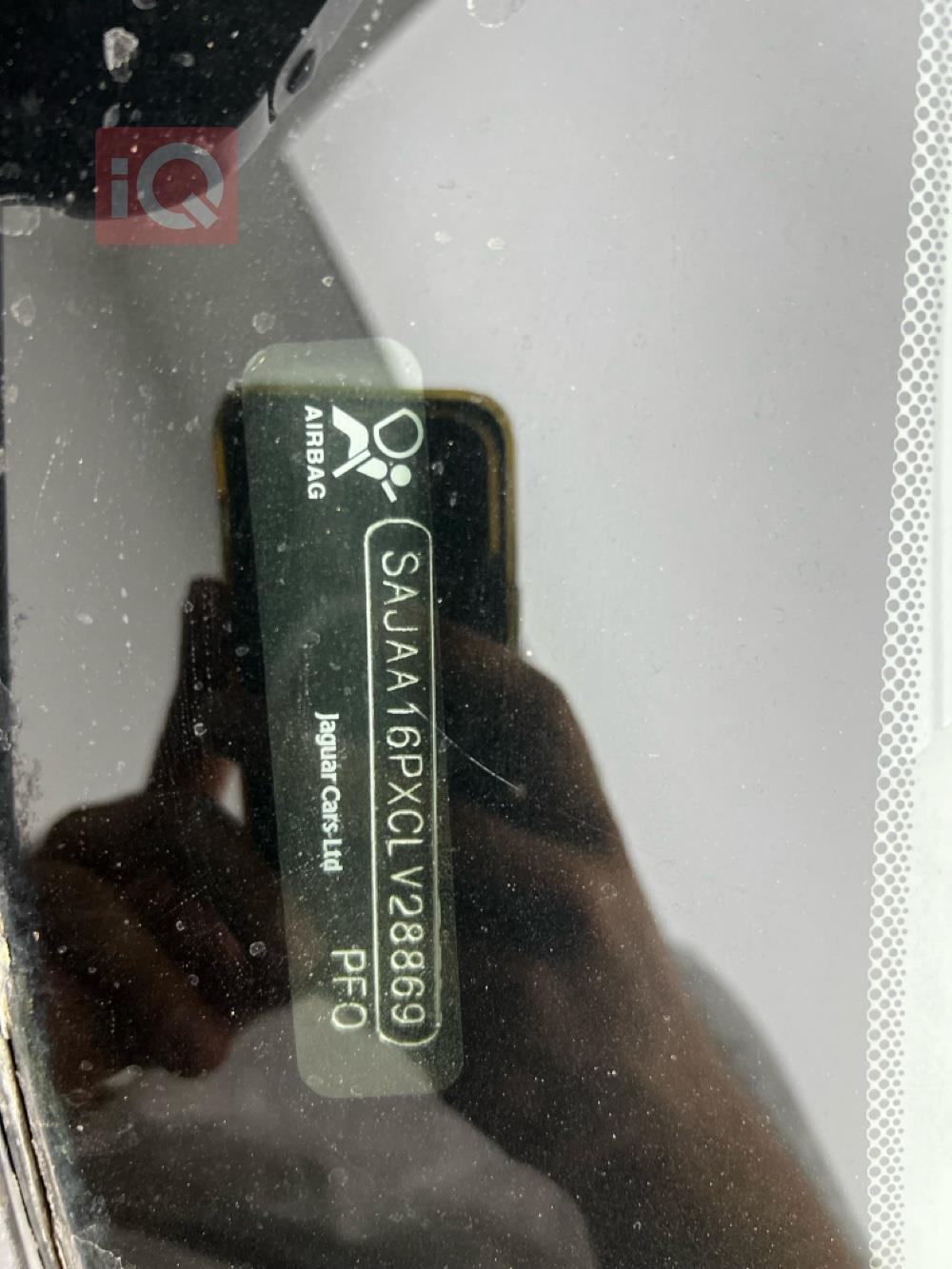 جاگوار XJ